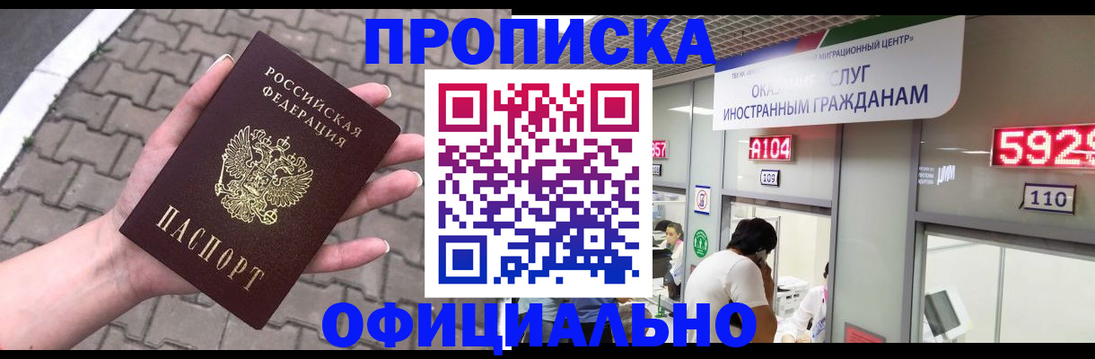 регистрация для школы в Ульяновске